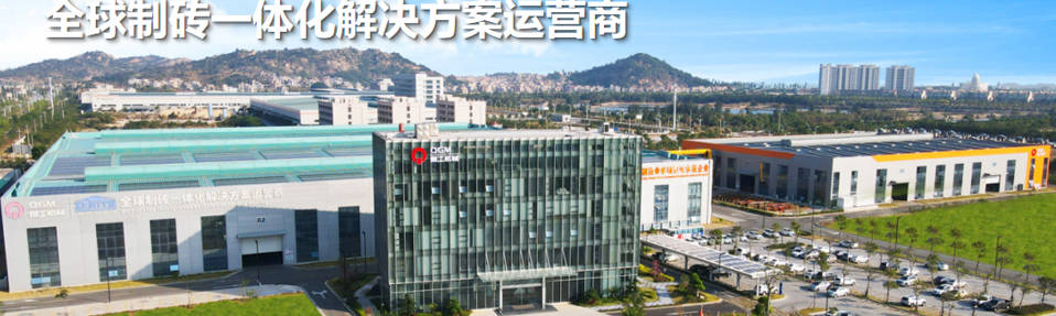 Od badań i rozwoju po produkcję masową, odkrywając fosę technologiczną stojącą za ekologicznym sprzętem z klocków.