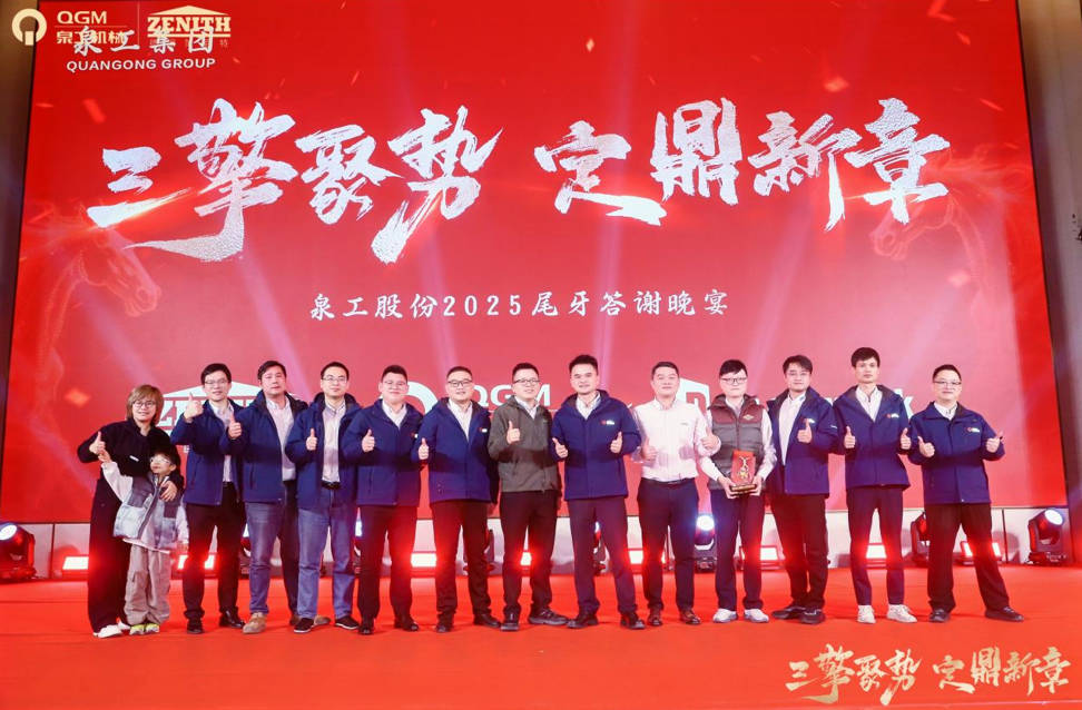 Trzy silniki nabierają rozpędu, tworząc nowy rozdział: Quangong wspólnie buduje święto rzemiosła
